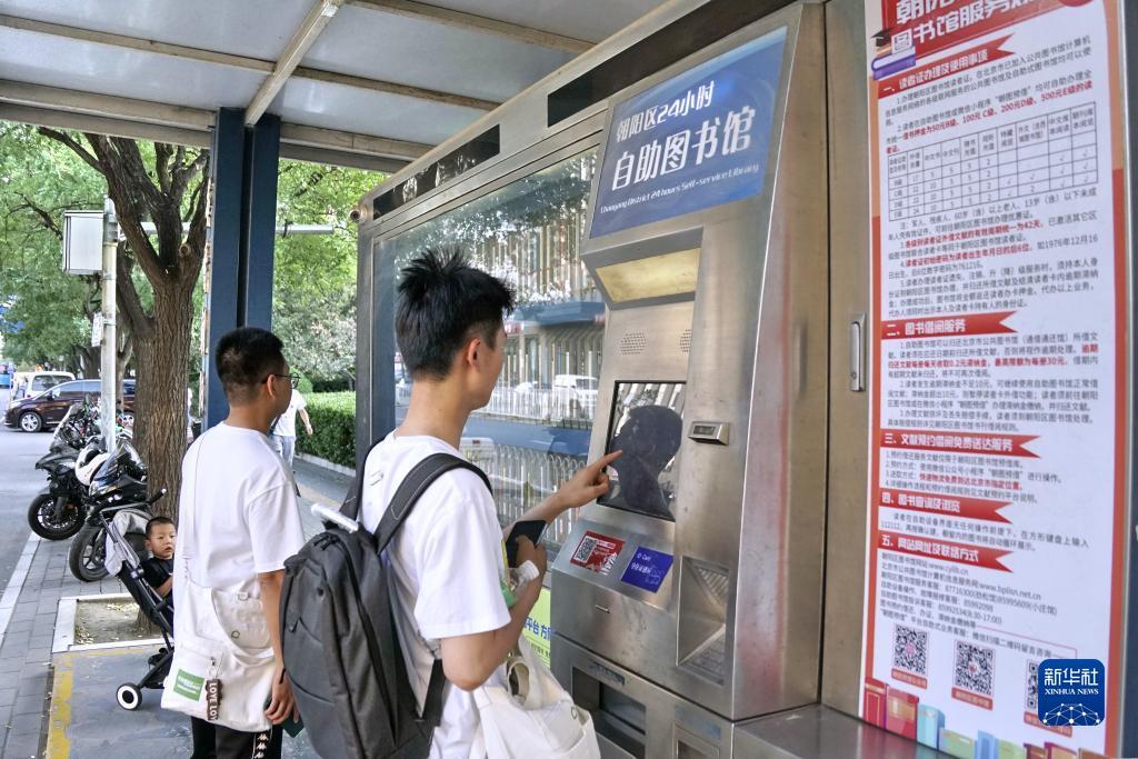 扑鱼达人单机版下载